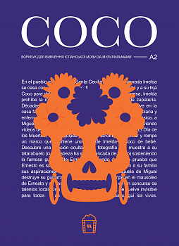 Воркбук для вивчення іспанської мови за мультфільмом Coco (А2)