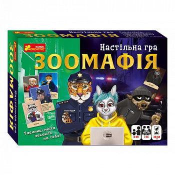 Настільна гра. Зоомафія