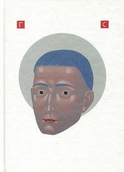 СКОВОРОДА. Найкраще