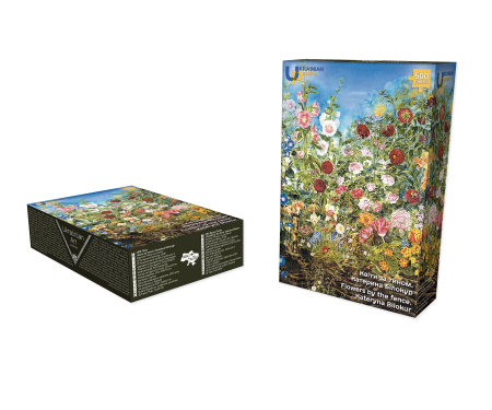 Книга Квіти за тином. Катерина Білокур