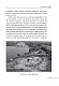 Перлини в степу. Розмови про минуле українського Півдня