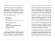 Як максимально розкрити потенціал дитини. Практичний посібник для батьків, які бажають виховати свою дитину якнайкраще