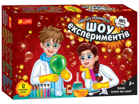 Книга Набір для експериментів. Шоу експериментів