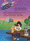 Щенячий Патруль. Історії 5-хвилинки. Неймовірні пригоди