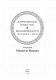 Історія цивілізації. Україна. Том 1. Від кіммерійців до Русі (Х ст. до н. е. - ІХ ст.)