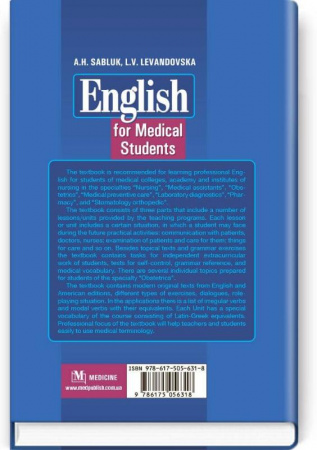 Книга English for medical students (Англійська мова для студентів-медиків)