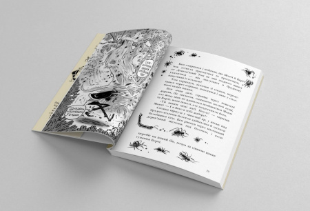 Книга Король КУУ. Том 1