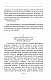 Сон. Листи. Повна академічна збірка творів. Том ІV