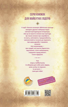 Книга Діти капітана Гранта