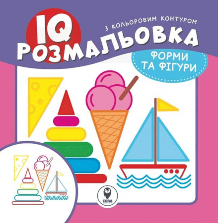 Книга Комплект книг «IQ розмальовки»