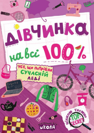 Модная женская одежда. Доставка по всей Украине | Интернет-магазин жен...