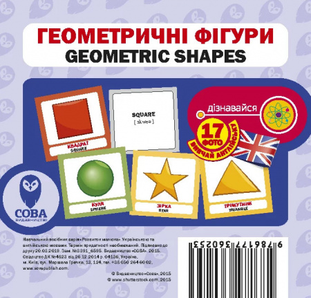 Книга Мої перші слова. Помаранчевий (комплект із 5 книг)