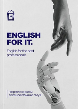 English for IT