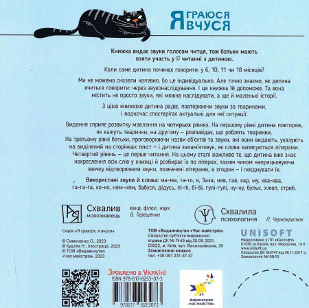 Книга Няв-гав-кар ква-му-га-ко