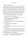 По мене прийдуть уночі