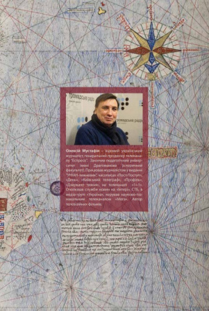 Книга Смачні пригоди