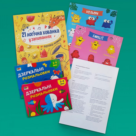 Книга Розвиваємо увагу