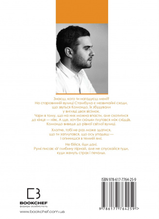 Книга Я хочу додому