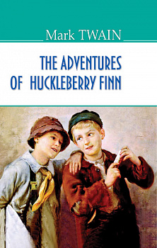 The Adventures of Huckleberry Finn = Пригоди Гекльберрi Фiнна. "AMERICAN LIBRARY series"