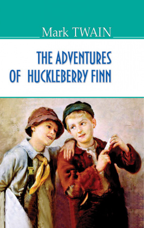Книга The Adventures of Huckleberry Finn = Пригоди Гекльберрi Фiнна. "AMERICAN LIBRARY series"