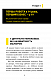 Дмитро Дубілет. Бізнес на здоровому глузді. 50 ідей, як домогтися свого