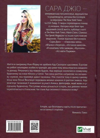 Книга Ранкове сяйво