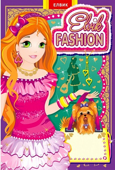 Elvik FASHION.Модель 2 У