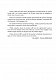 Англійська мова для фармацевтів 