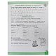 Словограй. Українська мова. 3 клас