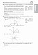 Математика. Комплексне видання для підготовки до ЗНО та ДПА. Частина ІІІ. Геометрія. ЗНО 2022