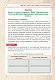 Всесвітня історія. Універсальний робочий зошит. 9 клас