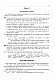 Я вивчу українську мову. Я выучу украинский язык : навчальний посібник