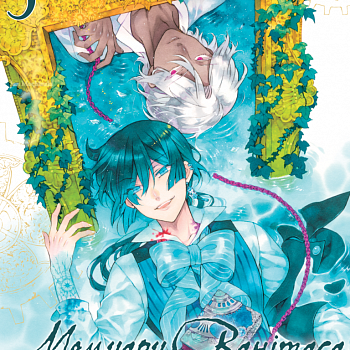 Мемуари Ванітаса, Том 3