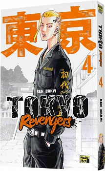 Токійські месники (Tokyo Revengers). Том 4