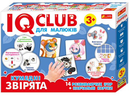 Книга 6355У Навчальні пазли. Кумедні звірята. IQ-club для малюків 13203008У