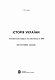 Історія України. Тематичний контроль для підготовки до ЗНО. 1000 тестових завдань