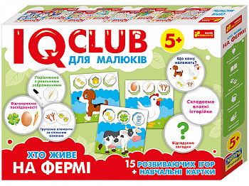 6352У Навчальні пазли.Хто живе на фермі.IQ-club для малюків 13203005У