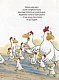 Відважні курчата Том 1 “Назустріч мрії”