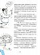 Дві бабуськи в незвичайній школі, або Скарб у візку