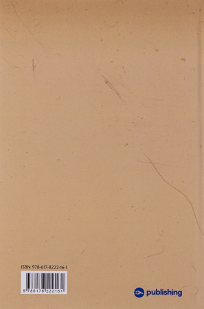 Книга Покійниця Брюгге : Карильйоніст