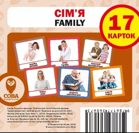 Книга Мої перші слова. Червоний (комплект із 5 книг)