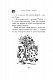 Алісині пригоди у Дивокраї