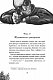 Русалонька із 7-В в тенетах лабірінту. Книжка 4
