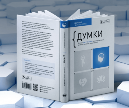 Книга Комплект із чотирьох книжок «Здоровий і щасливий рік»