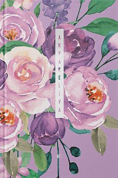 Ділова книга рremium, серия "Akvareliya" квіти на фіолетовому фоні