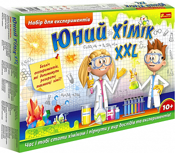 Юний хімік XXL. Набір для експериментів