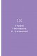 Щоденник власника щасливого собаки