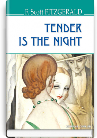 Книга Tender Is the Night - Дише ніжністю ніч