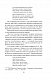 Українське письменство ХХ сторіччя. Франко. До джерел