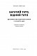 Багатий тато, бідний тато. Що знають про гроші багаті батьки і не знають бідні